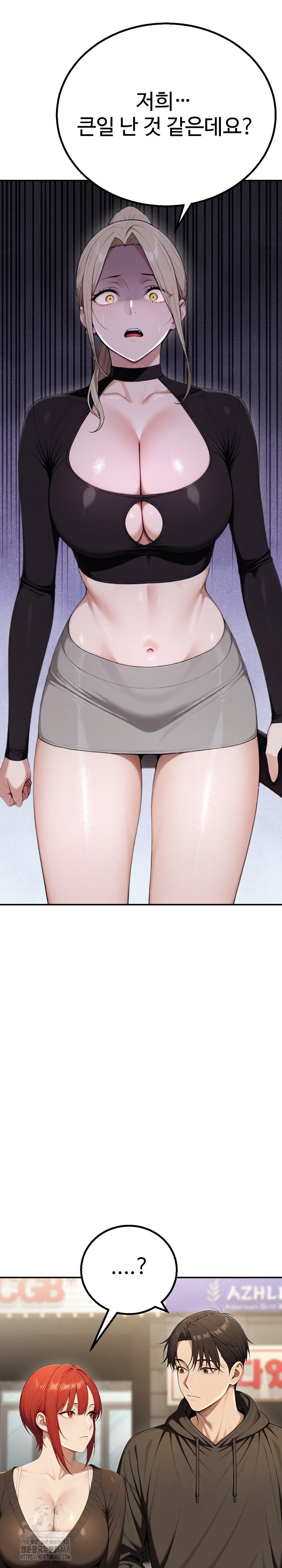 A Girlfriend Every Day of the Week Raw - Page 10