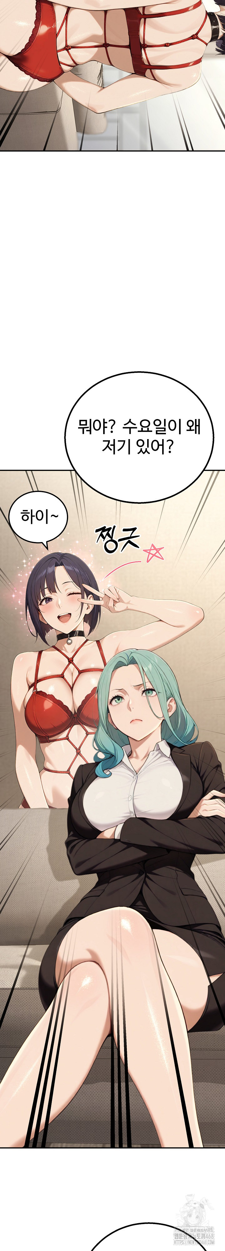 A Girlfriend Every Day of the Week Raw - Page 13