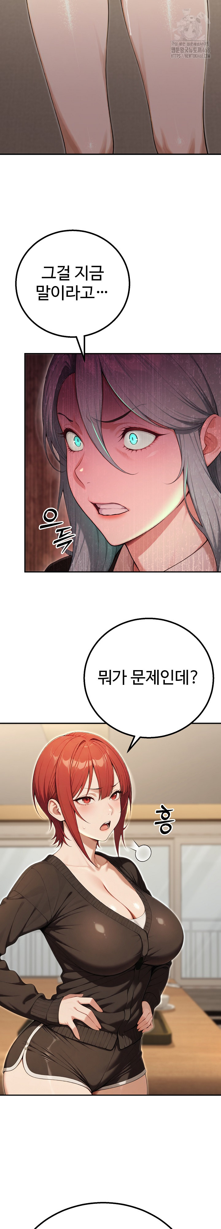 A Girlfriend Every Day of the Week Raw - Page 19