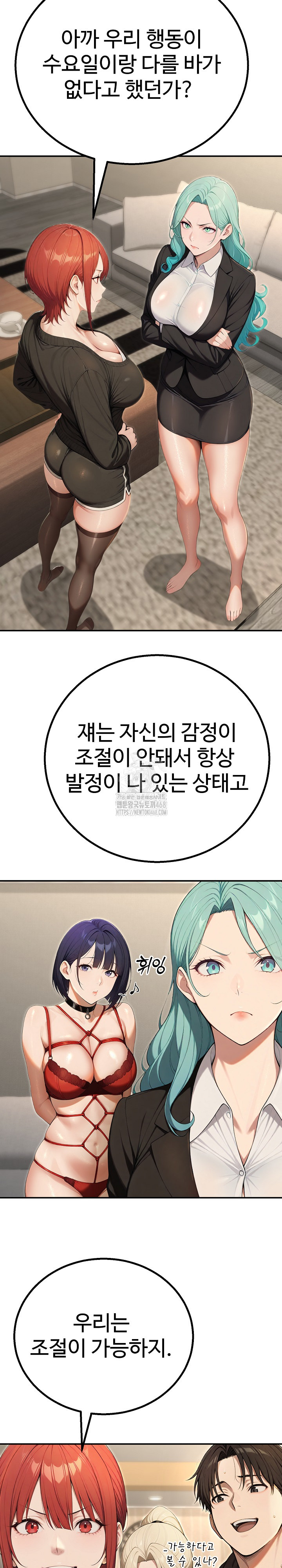 A Girlfriend Every Day of the Week Raw - Page 20