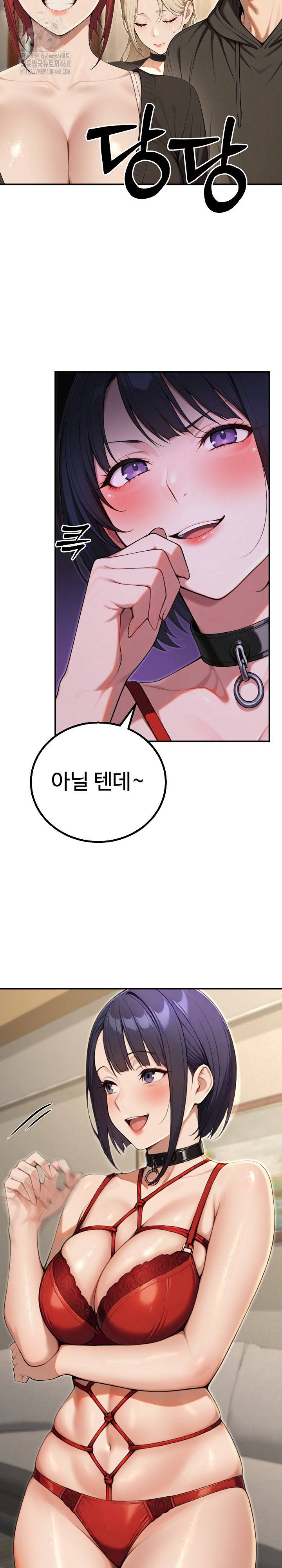 A Girlfriend Every Day of the Week Raw - Page 21