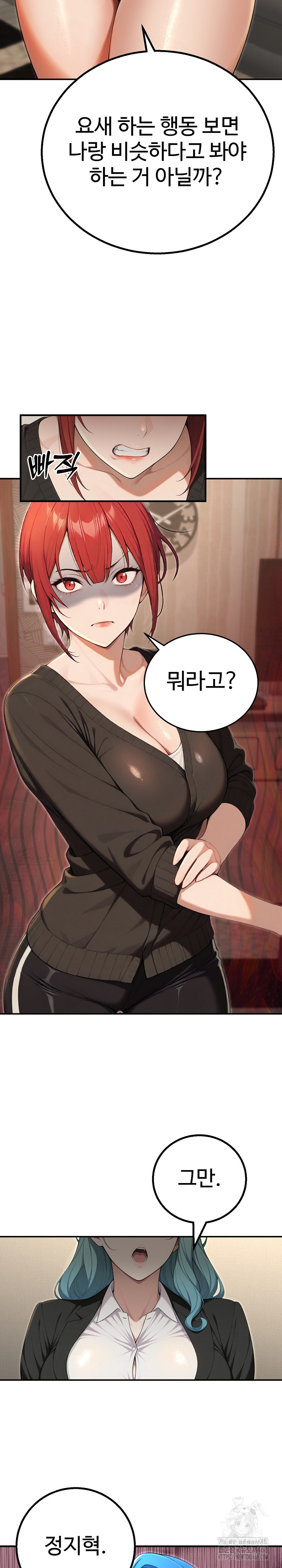 A Girlfriend Every Day of the Week Raw - Page 22