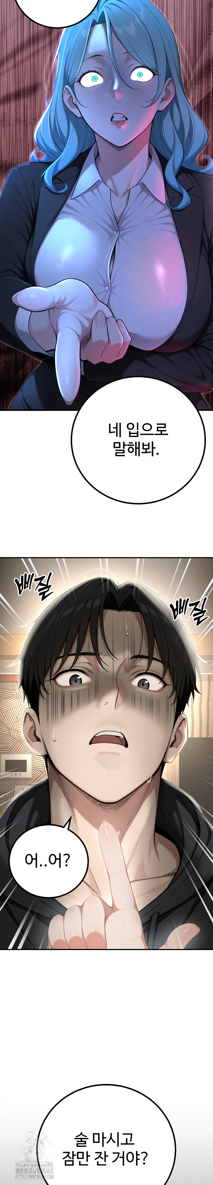A Girlfriend Every Day of the Week Raw - Page 23