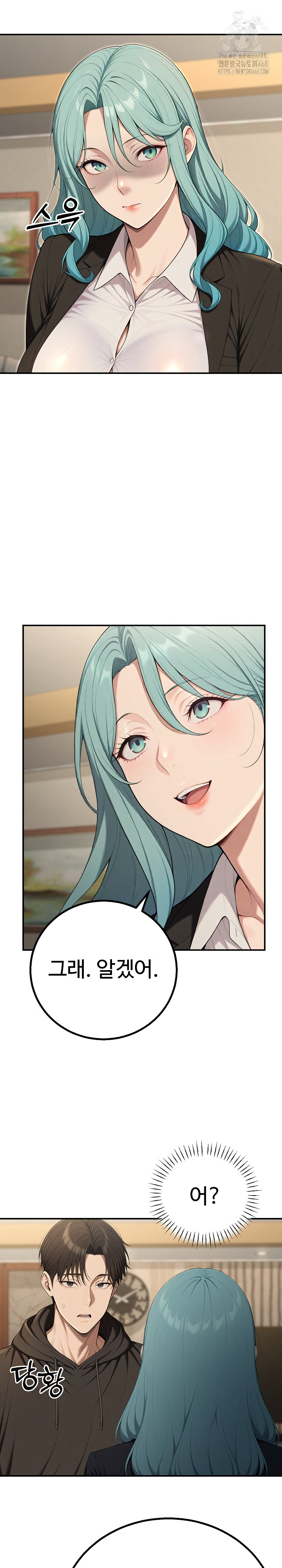 A Girlfriend Every Day of the Week Raw - Page 29