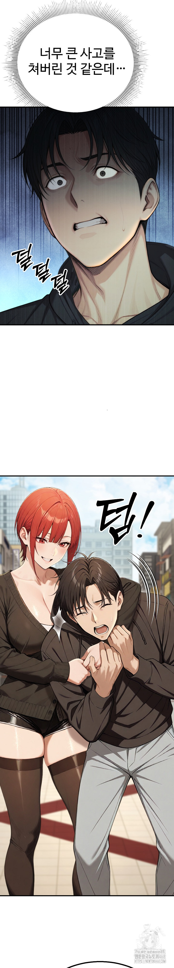 A Girlfriend Every Day of the Week Raw - Page 3