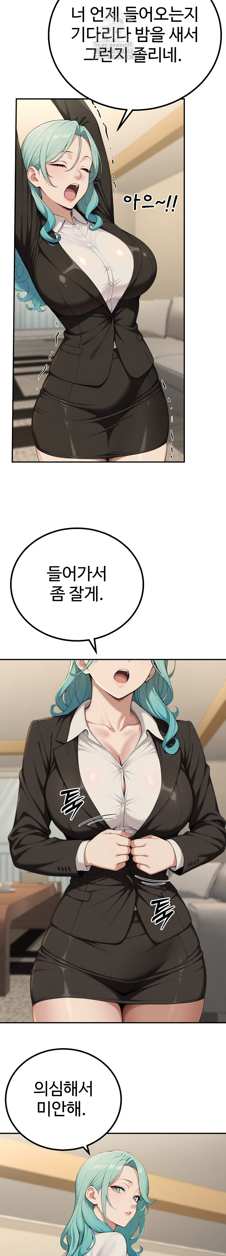 A Girlfriend Every Day of the Week Raw - Page 30