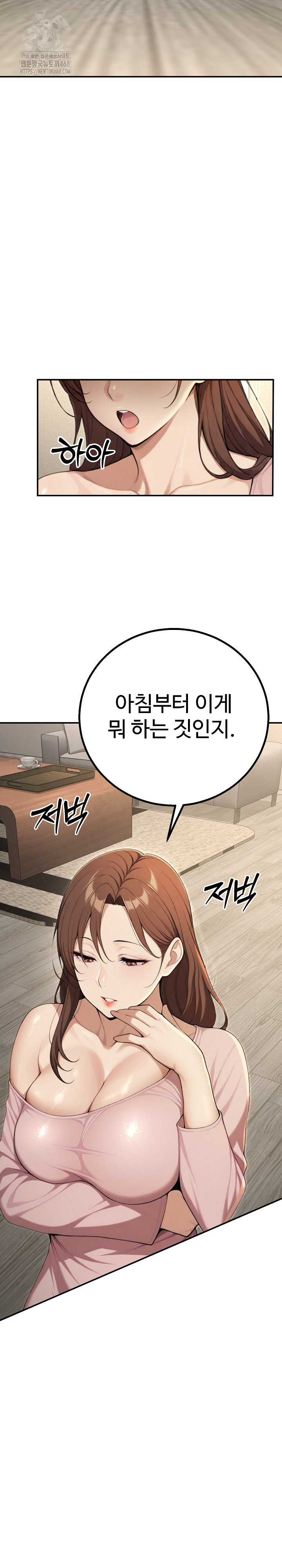 A Girlfriend Every Day of the Week Raw - Page 32