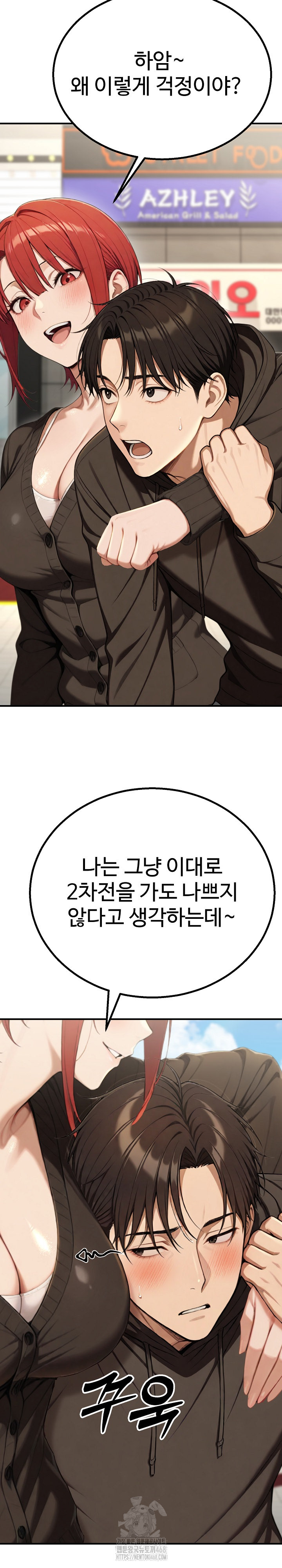 A Girlfriend Every Day of the Week Raw - Page 4