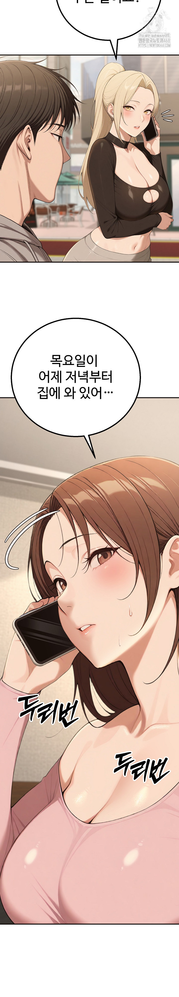A Girlfriend Every Day of the Week Raw - Page 7