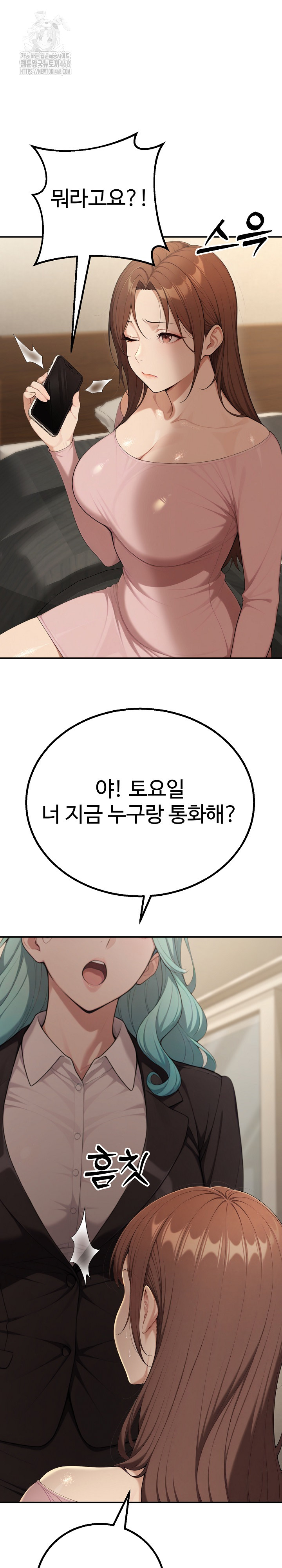 A Girlfriend Every Day of the Week Raw - Page 8