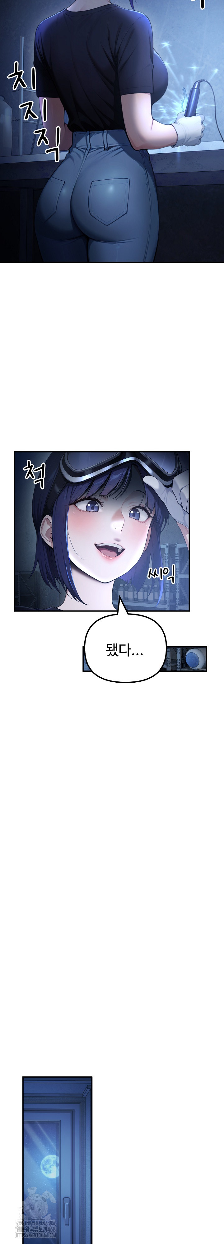 A Girlfriend Every Day of the Week Raw - Page 17