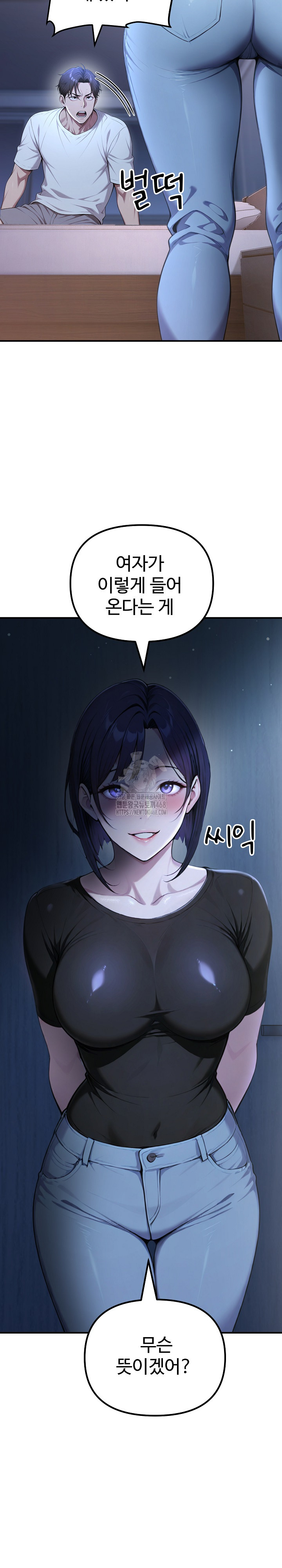 A Girlfriend Every Day of the Week Raw - Page 20