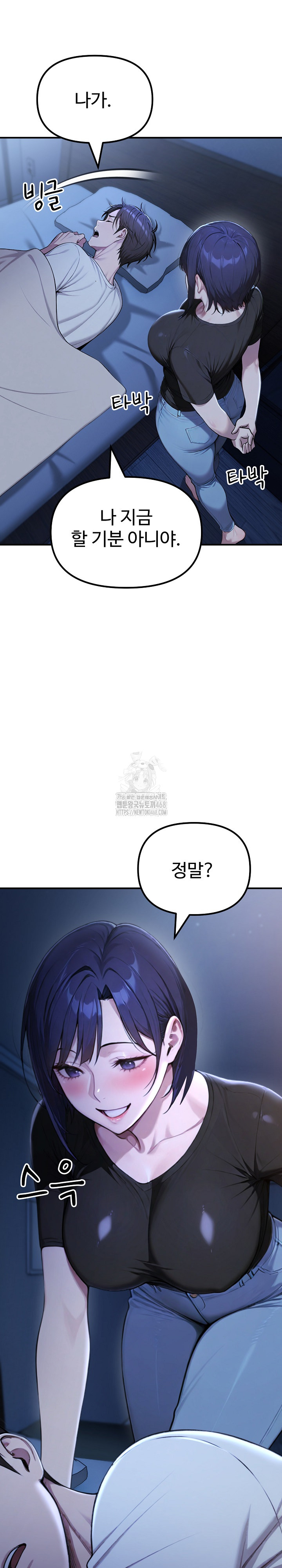 A Girlfriend Every Day of the Week Raw - Page 21