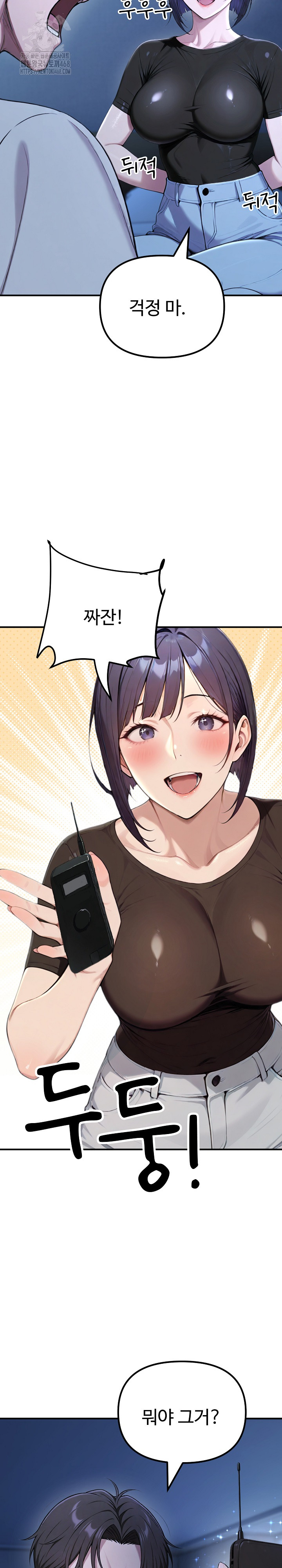 A Girlfriend Every Day of the Week Raw - Page 24
