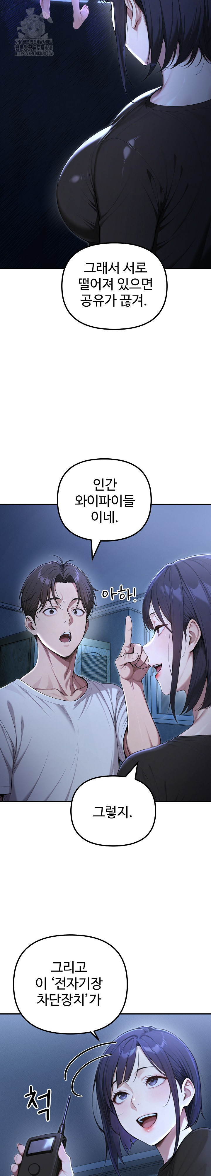 A Girlfriend Every Day of the Week Raw - Page 27