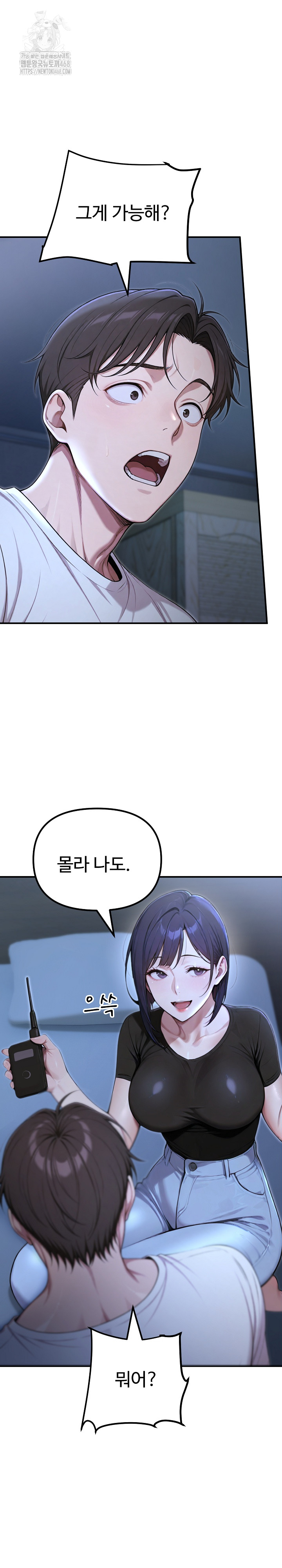 A Girlfriend Every Day of the Week Raw - Page 29