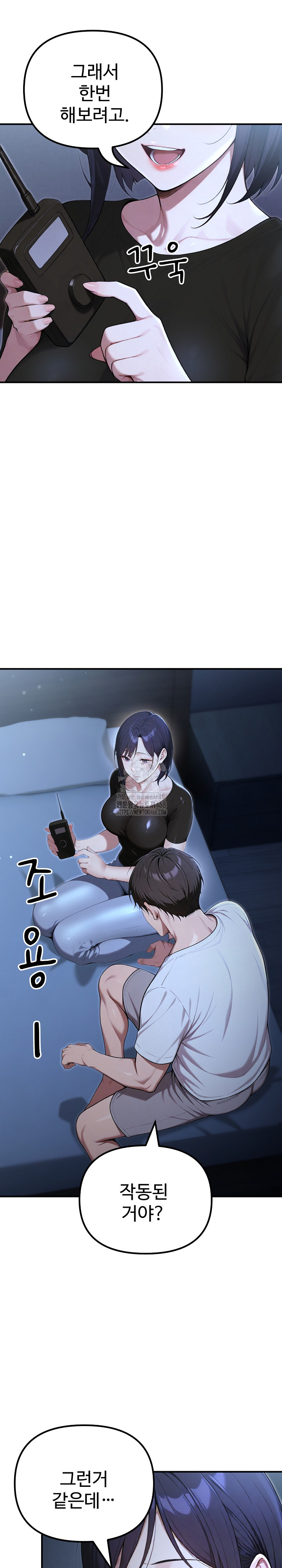 A Girlfriend Every Day of the Week Raw - Page 30