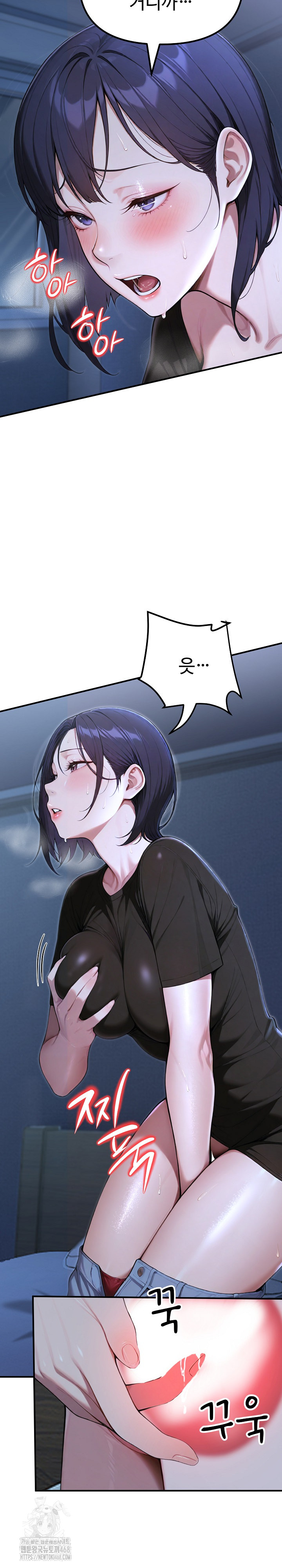 A Girlfriend Every Day of the Week Raw - Page 33