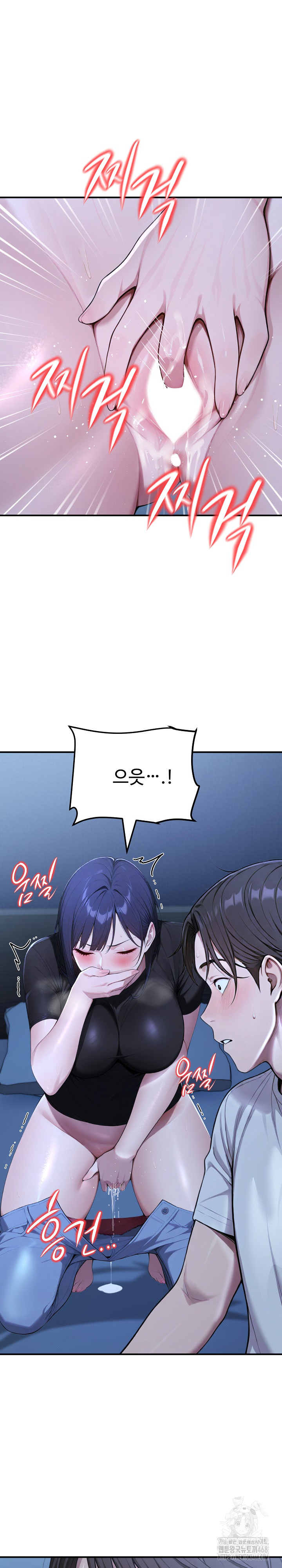 A Girlfriend Every Day of the Week Raw - Page 34