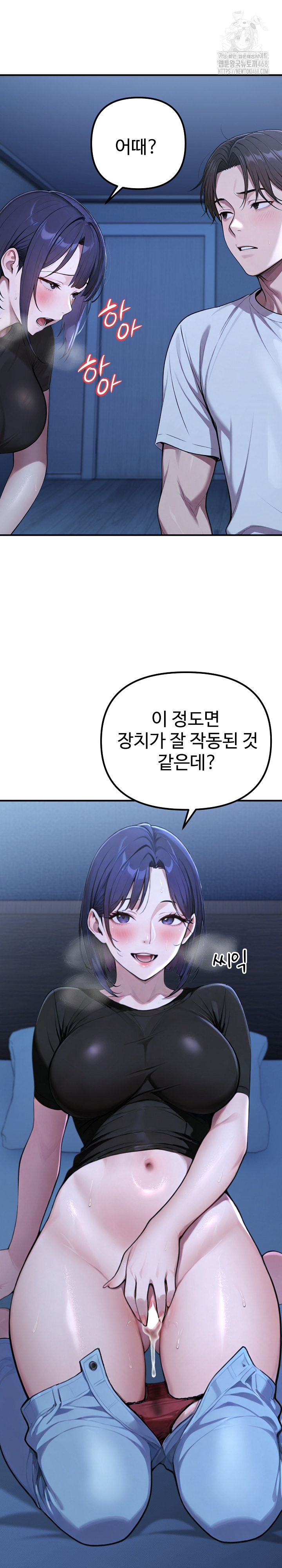 A Girlfriend Every Day of the Week Raw - Page 36