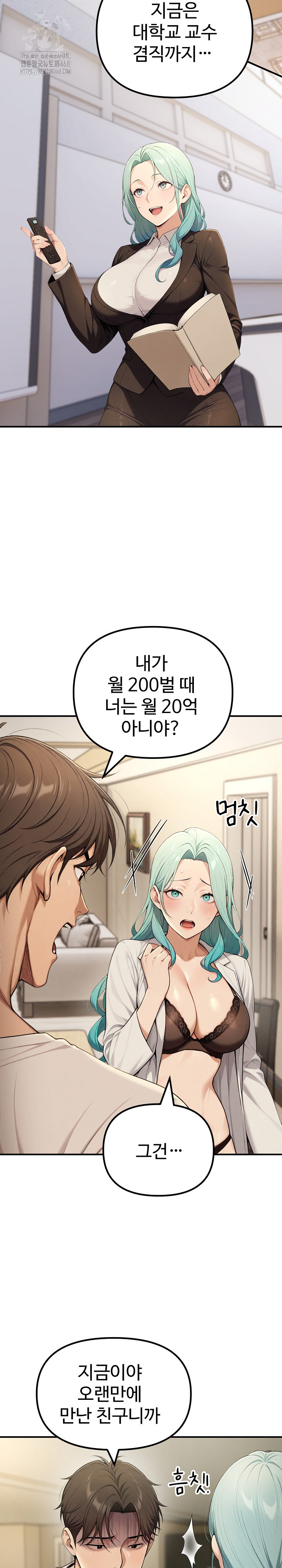 A Girlfriend Every Day of the Week Raw - Page 4