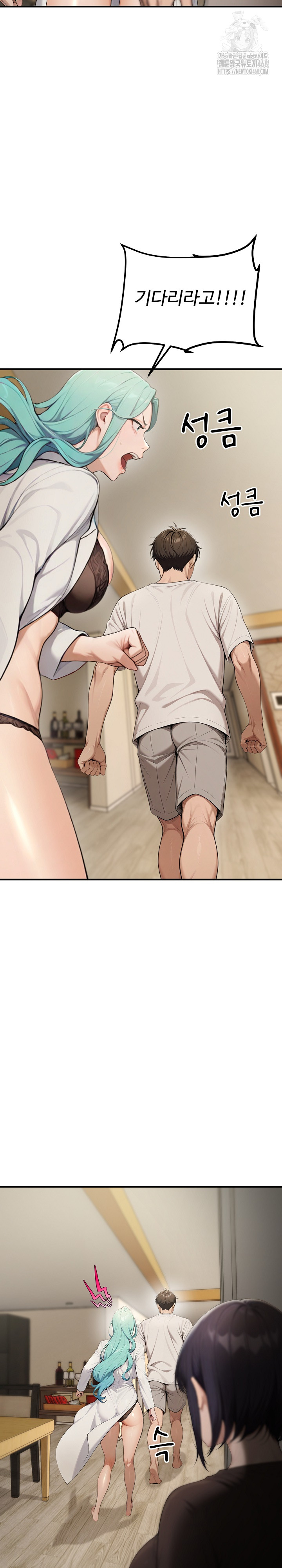 A Girlfriend Every Day of the Week Raw - Page 8