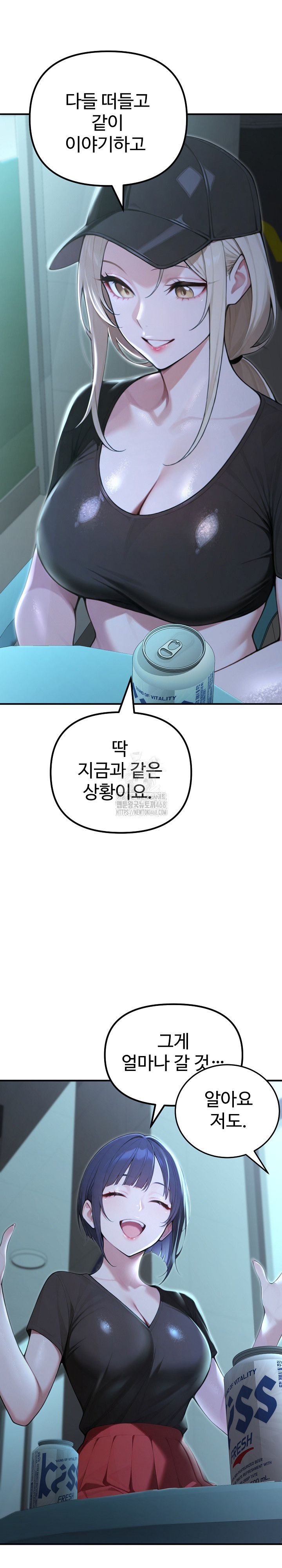 A Girlfriend Every Day of the Week Raw - Page 10