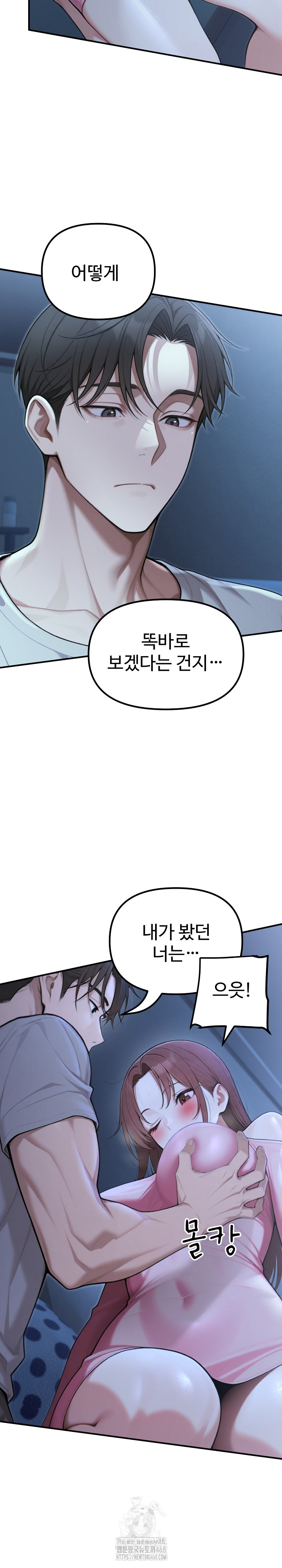 A Girlfriend Every Day of the Week Raw - Page 13