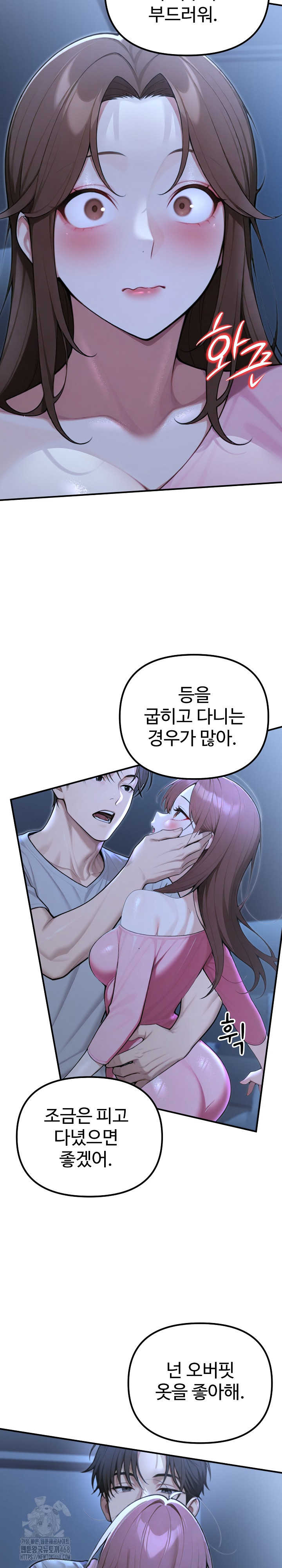 A Girlfriend Every Day of the Week Raw - Page 16