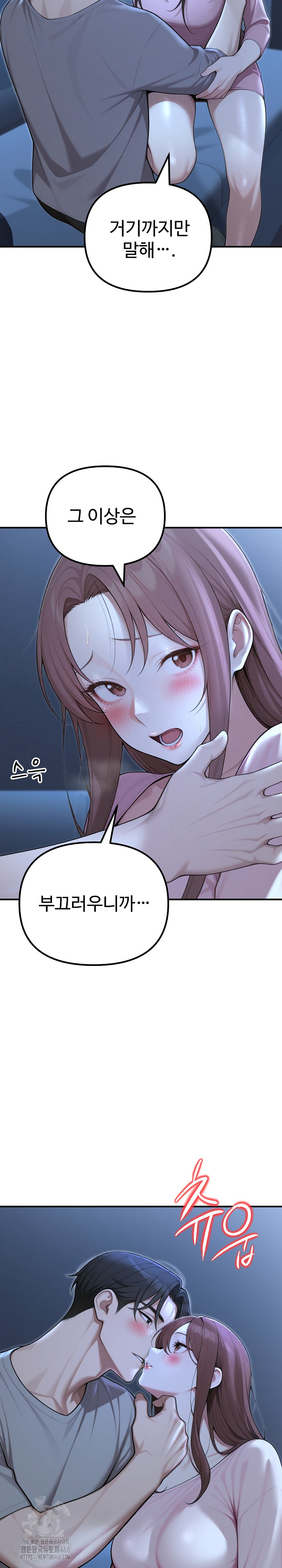 A Girlfriend Every Day of the Week Raw - Page 18