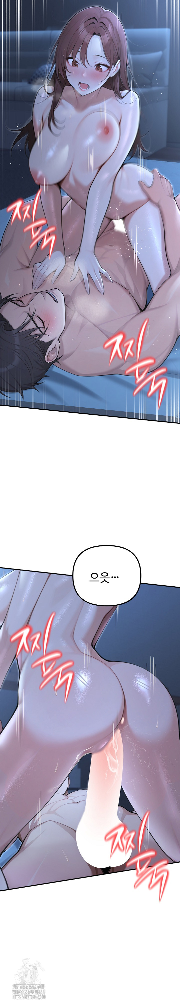 A Girlfriend Every Day of the Week Raw - Page 22