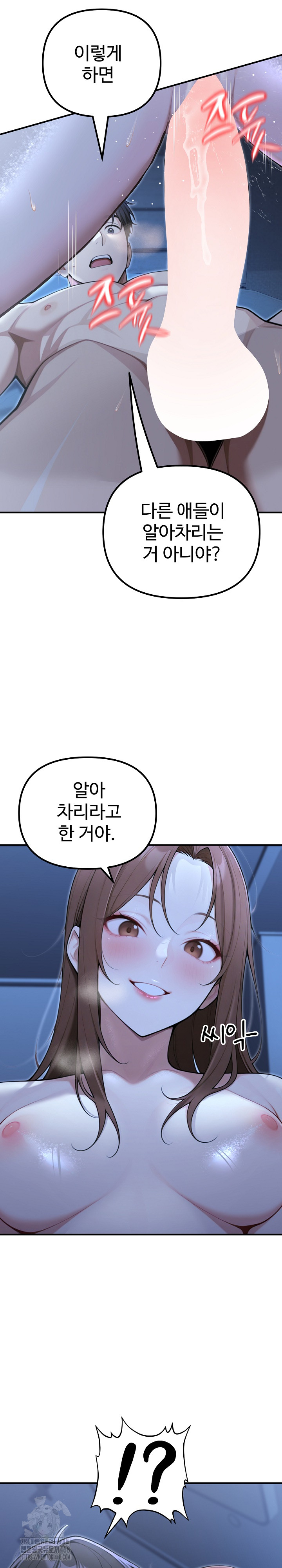 A Girlfriend Every Day of the Week Raw - Page 24