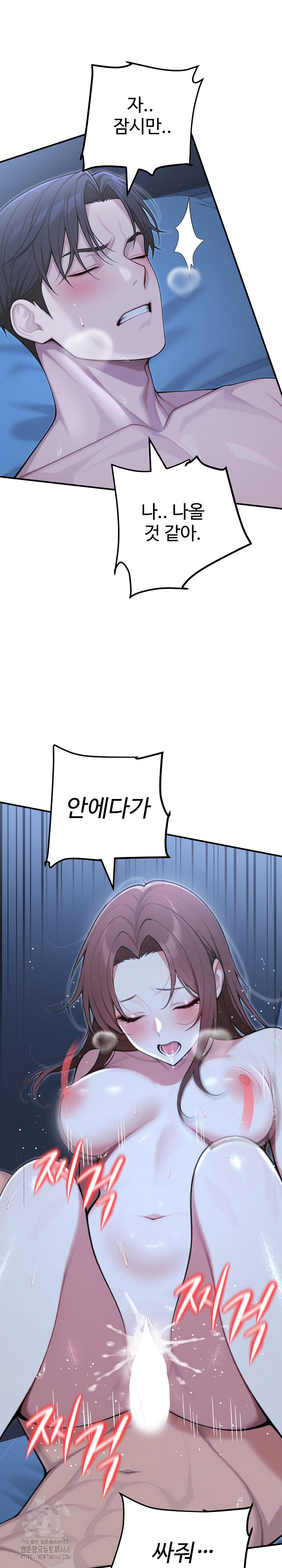 A Girlfriend Every Day of the Week Raw - Page 26