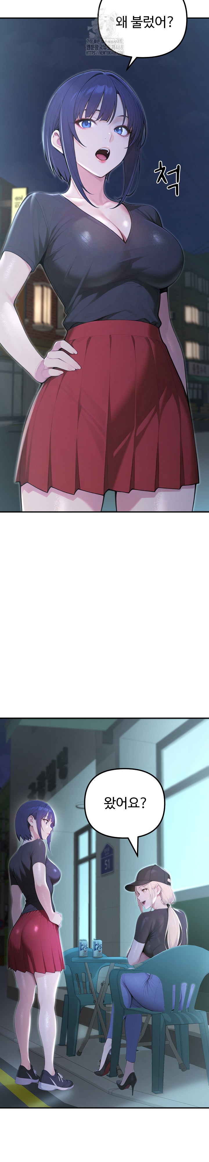 A Girlfriend Every Day of the Week Raw - Page 3