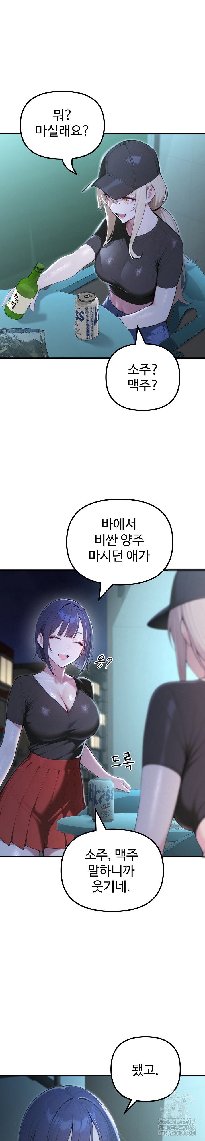 A Girlfriend Every Day of the Week Raw - Page 4