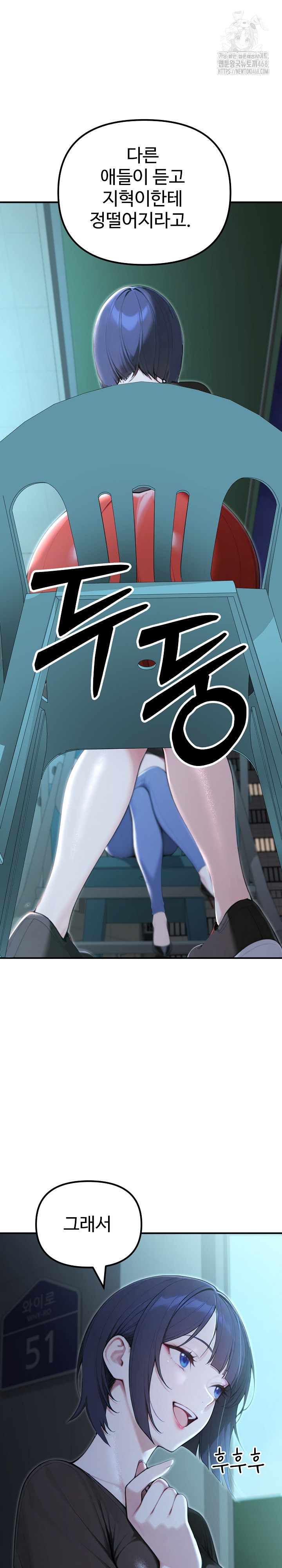 A Girlfriend Every Day of the Week Raw - Page 7
