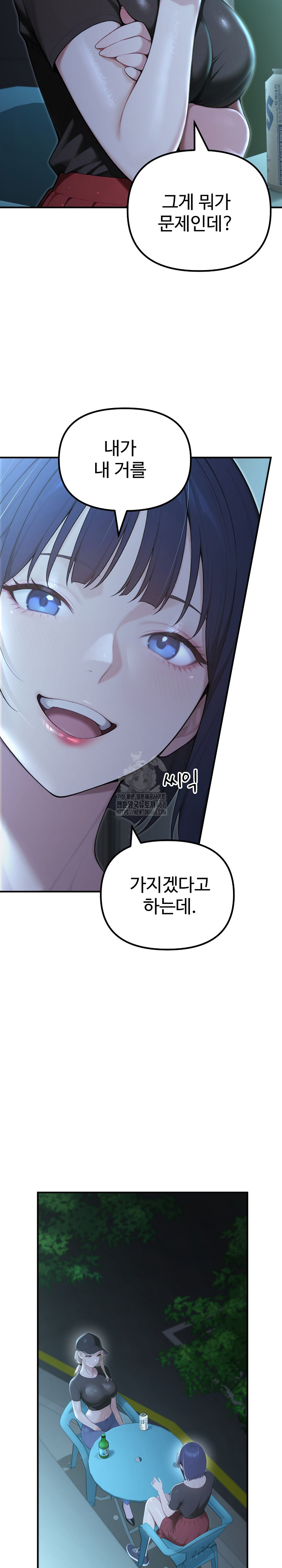 A Girlfriend Every Day of the Week Raw - Page 8