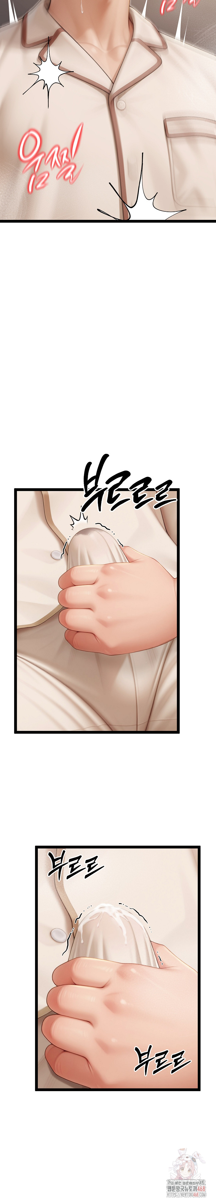 Hwanung’s Search for a Bride Raw - Page 19