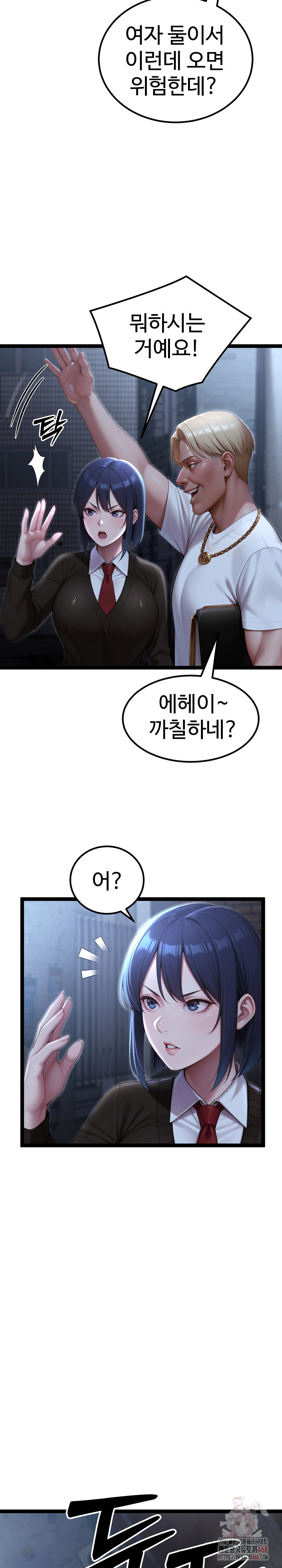 Hwanung’s Search for a Bride Raw - Page 29