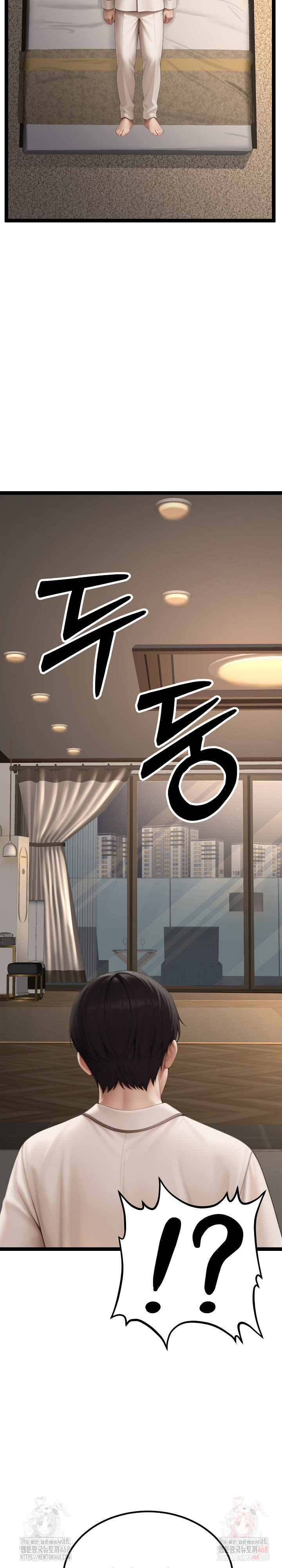 Hwanung’s Search for a Bride Raw - Page 3