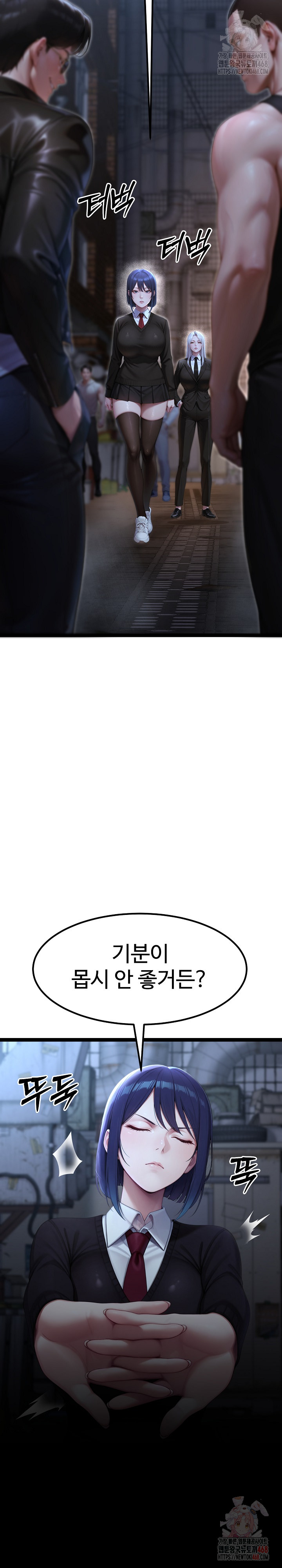 Hwanung’s Search for a Bride Raw - Page 32