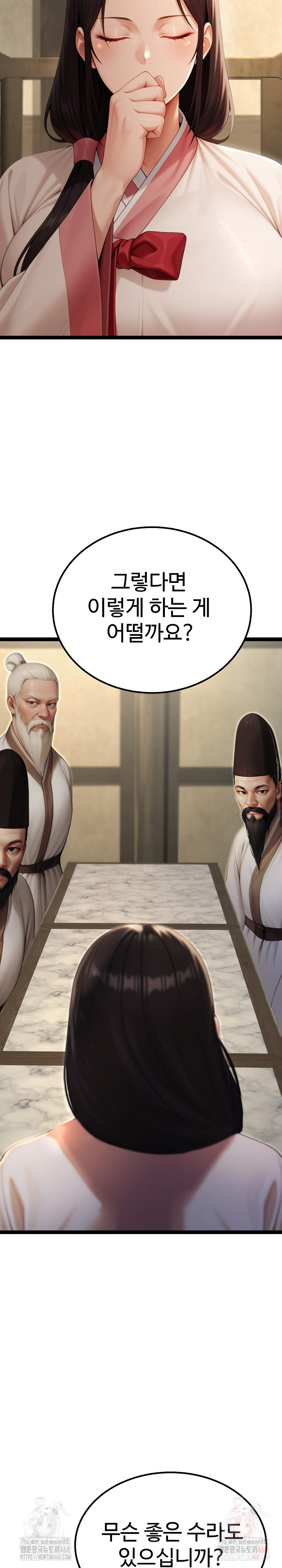 Hwanung’s Search for a Bride Raw - Page 26