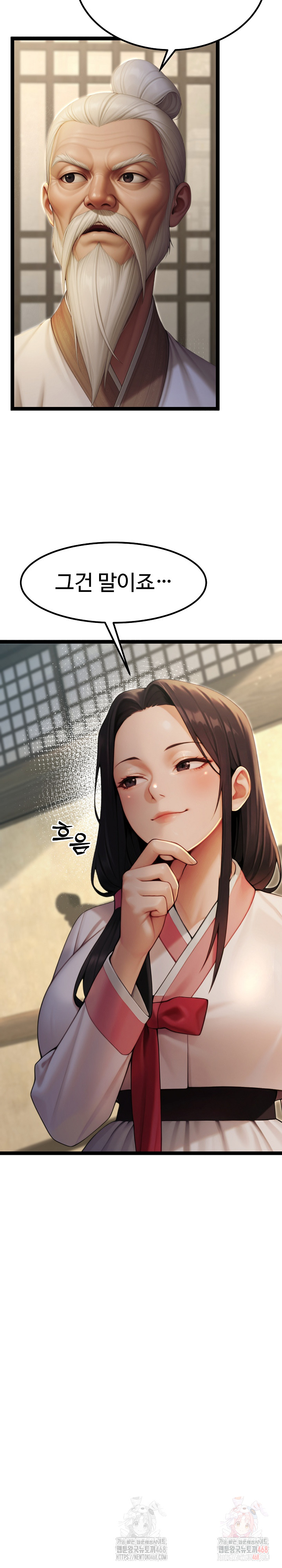 Hwanung’s Search for a Bride Raw - Page 27
