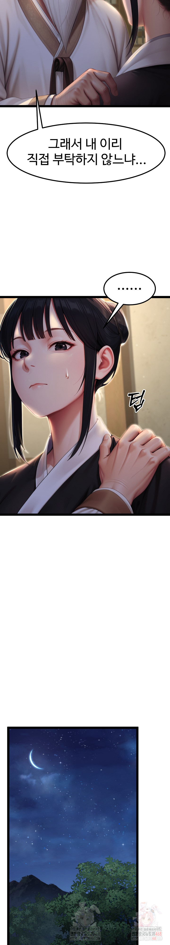 Hwanung’s Search for a Bride Raw - Page 30