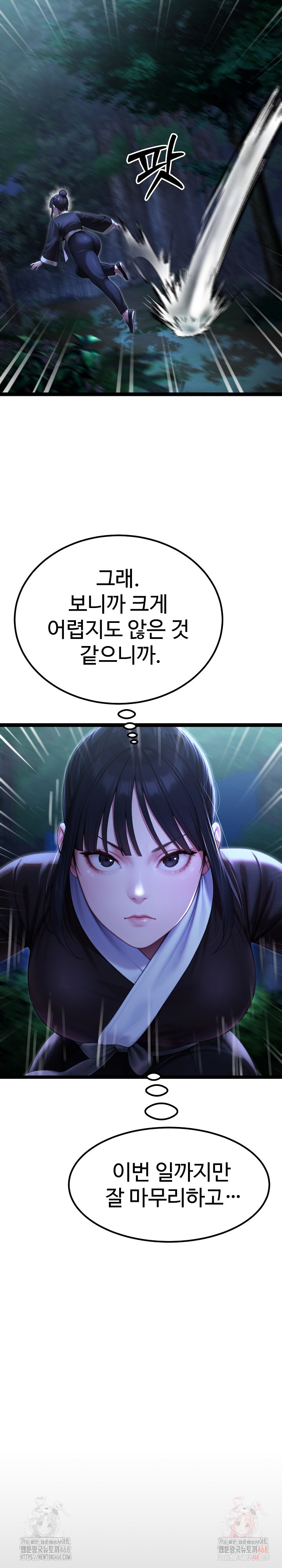 Hwanung’s Search for a Bride Raw - Page 33
