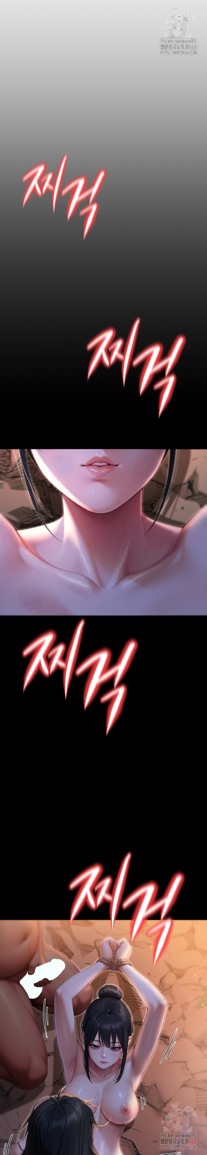 Hwanung’s Search for a Bride Raw - Page 34