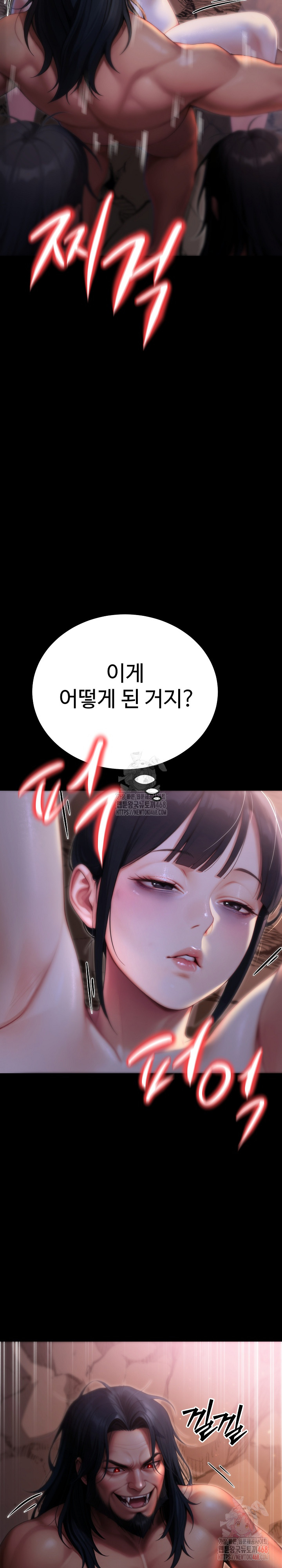 Hwanung’s Search for a Bride Raw - Page 35