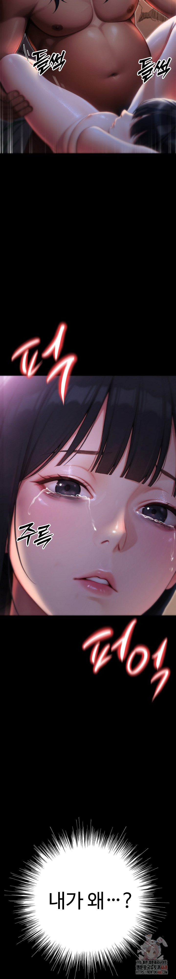 Hwanung’s Search for a Bride Raw - Page 36
