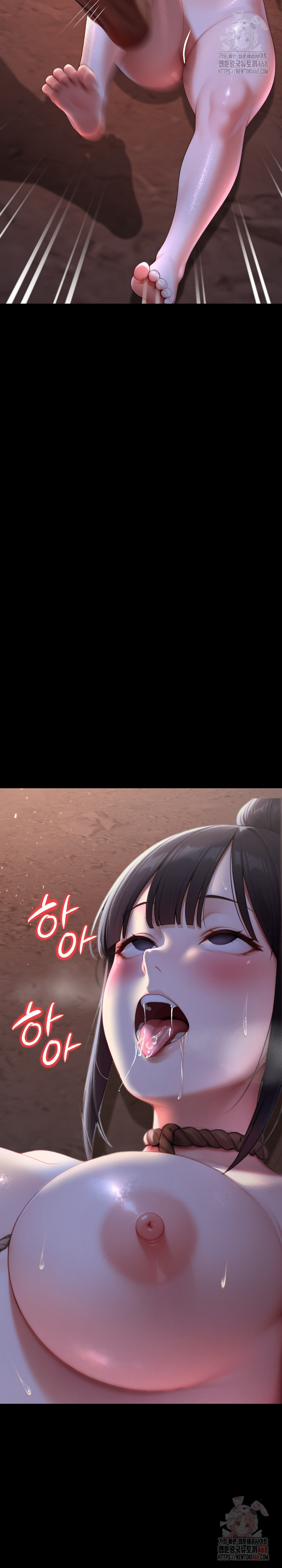 Hwanung’s Search for a Bride Raw - Page 20