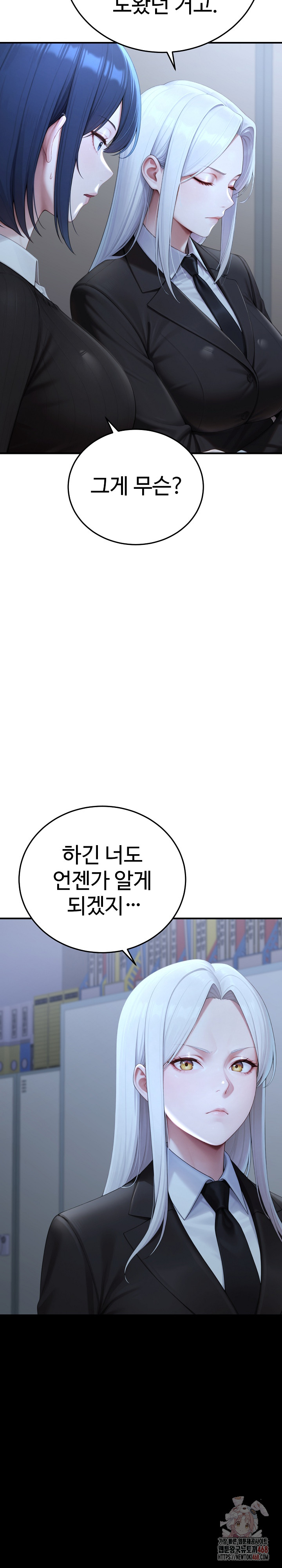 Hwanung’s Search for a Bride Raw - Page 3